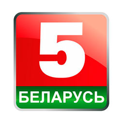 Беларусь 5