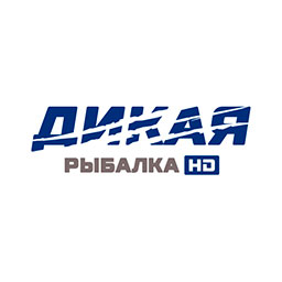 Дикая Рыбалка HD