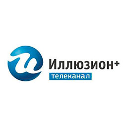 Иллюзион+