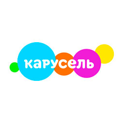 Карусель