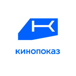 Кинопоказ