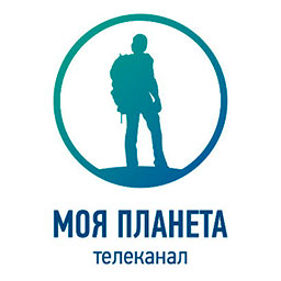 Моя планета