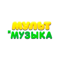 Мультимузыка