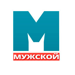 Мужской