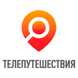 Телепутешествия