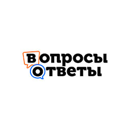 Вопросы и ответы